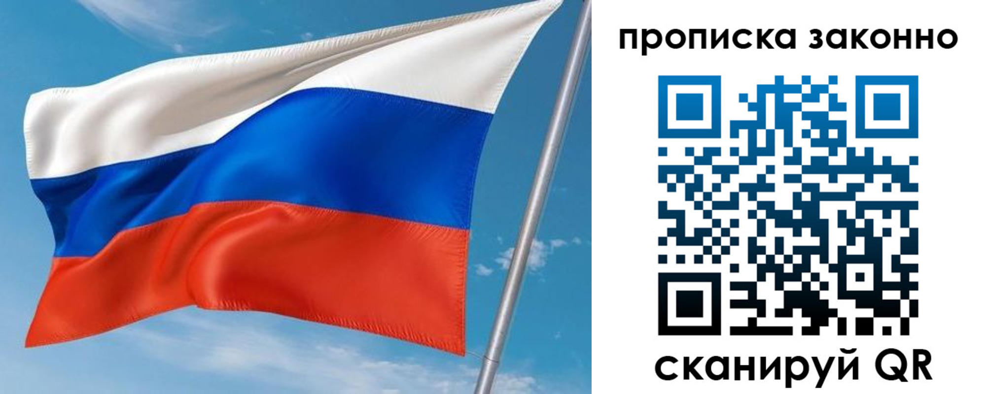 купить прописку в Лихославле