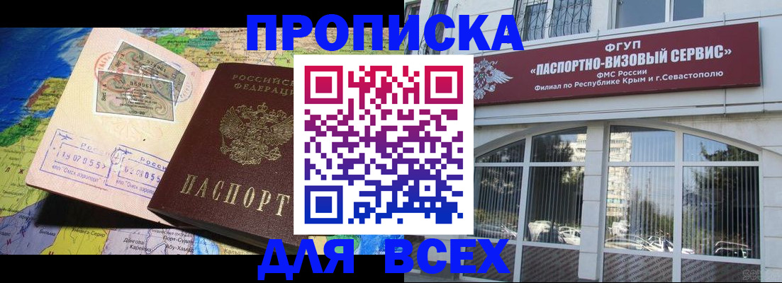 пропишу в квартире в Лихославле