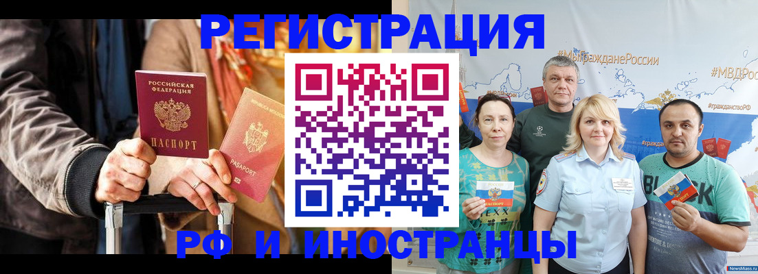 где прописаться в Лихославле